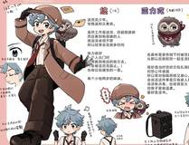 我不是教主漫画封面