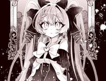 诱敌深入漫画封面