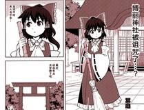 传武漫画封面